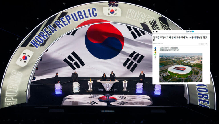 ¿Se Evitó el Grupo de la Muerte? Reacciones de Corea del Sur tras el sorteo del Mundial con México