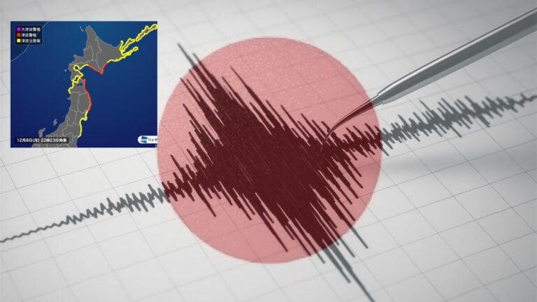 Alerta de Tsunami Activa en Japón Tras Terremoto de 7.6 Grados